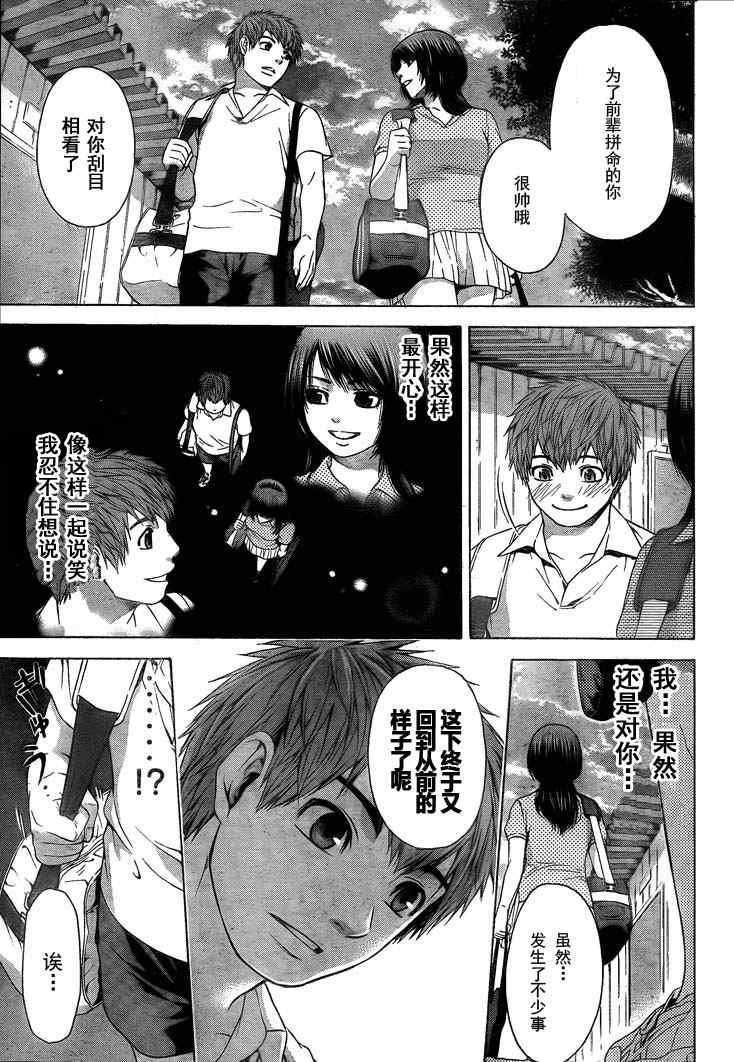 第31话