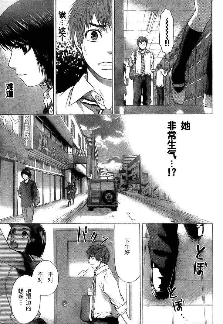 第31话