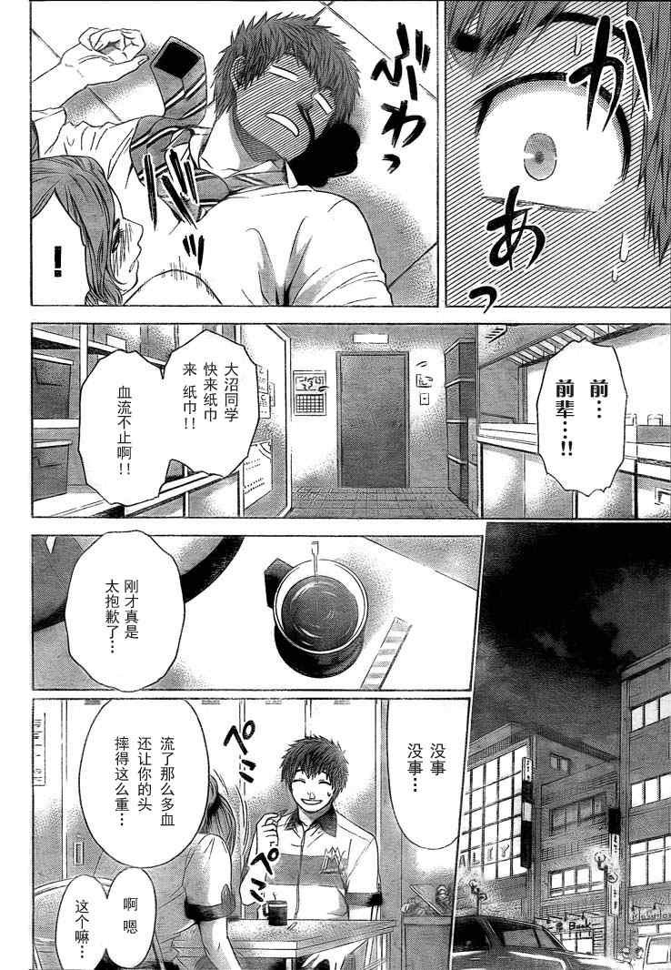 第31话