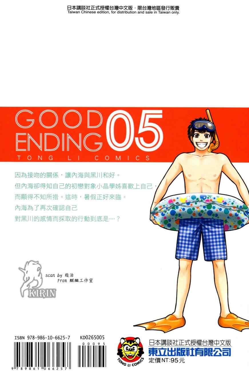 第5卷