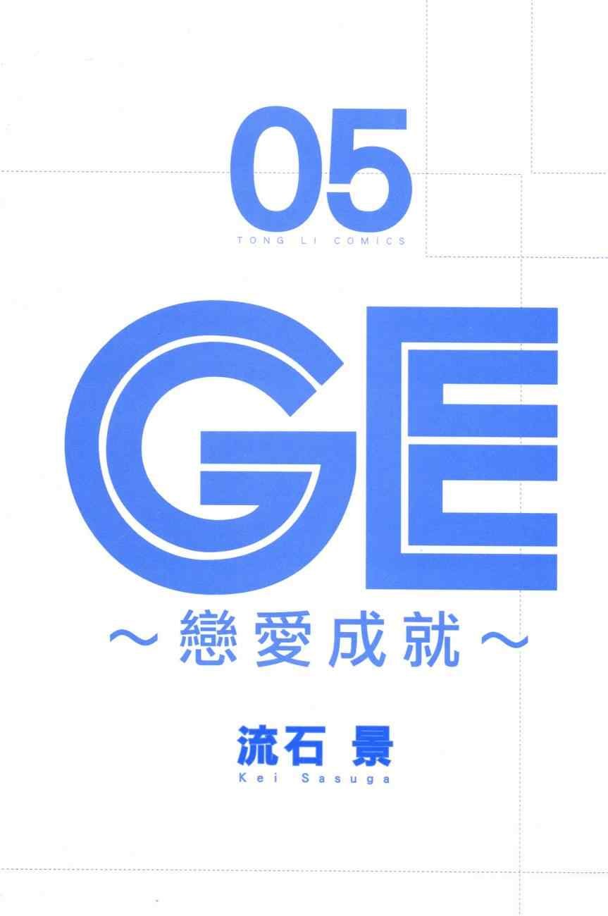 第5卷