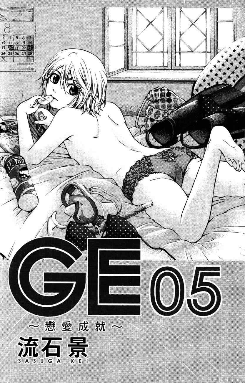 第5卷