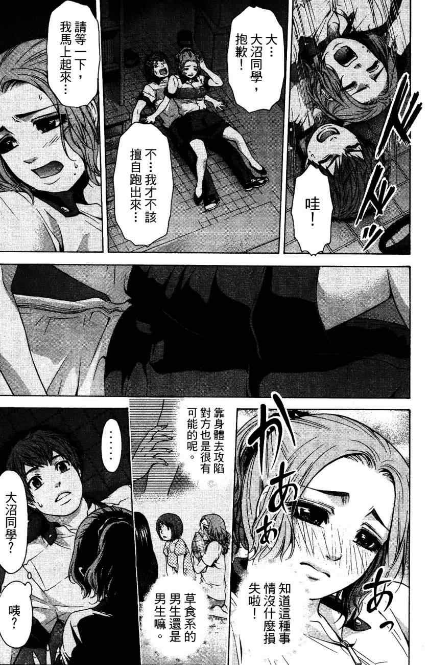 第5卷