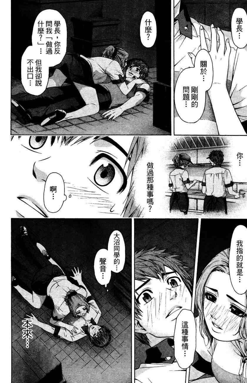 第5卷