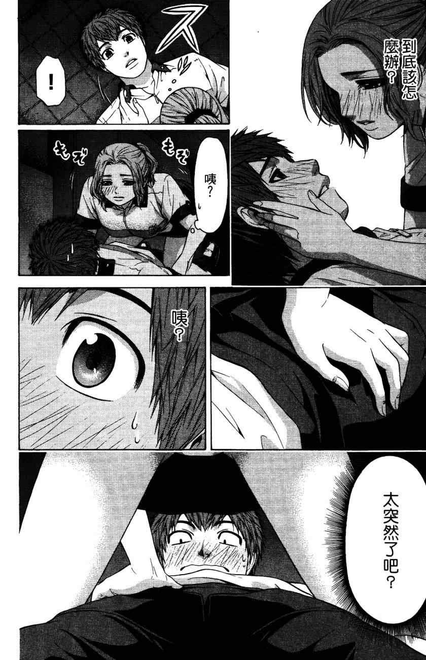 第5卷