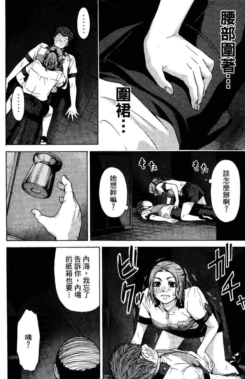 第5卷