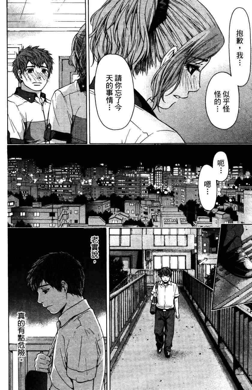 第5卷
