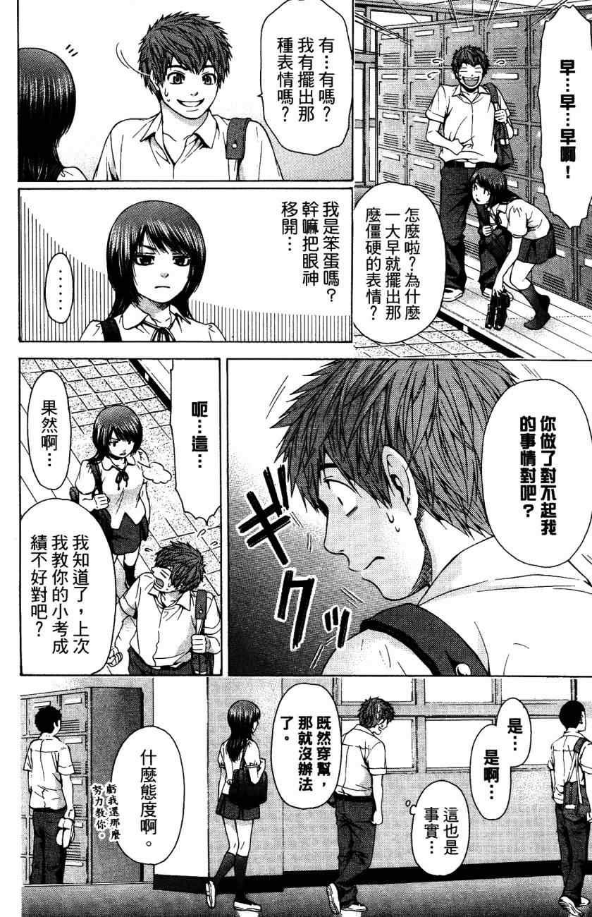 第5卷
