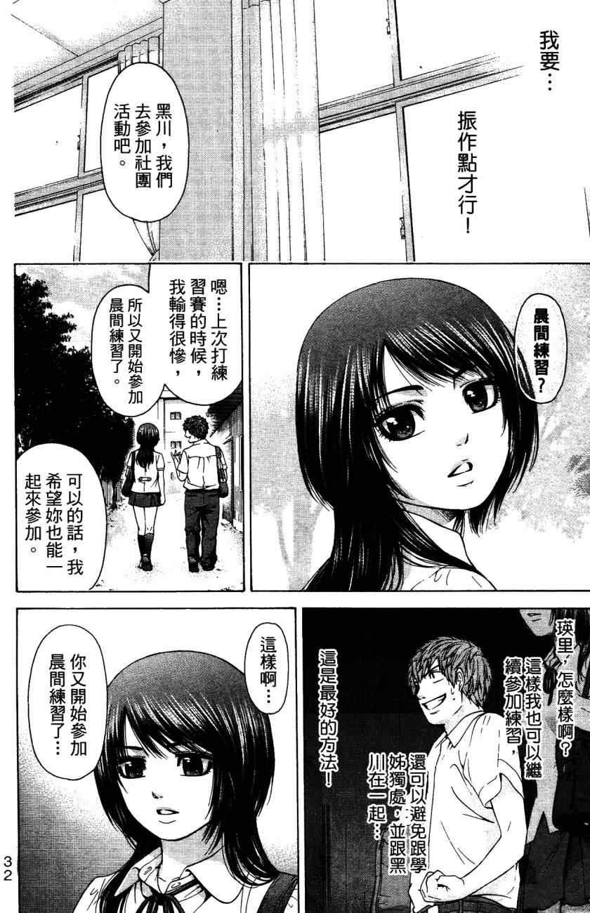 第5卷