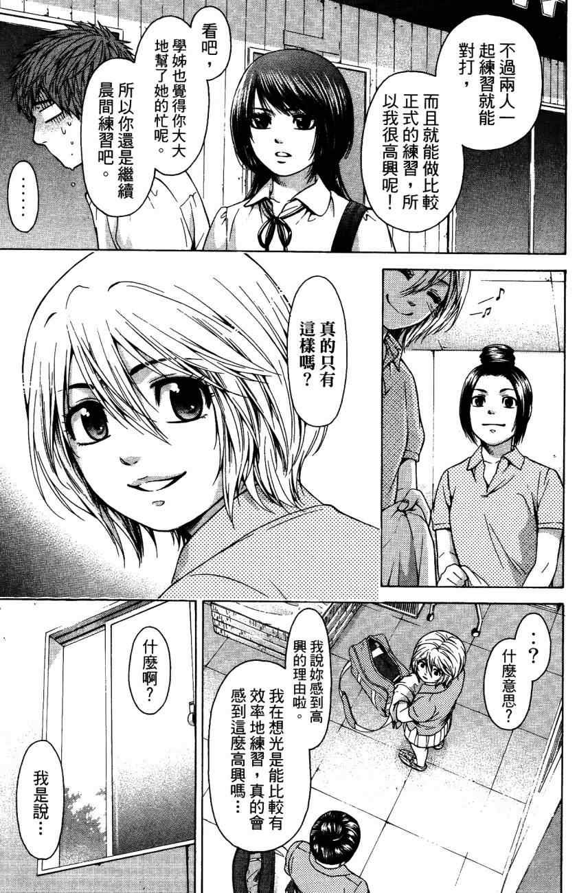 第5卷