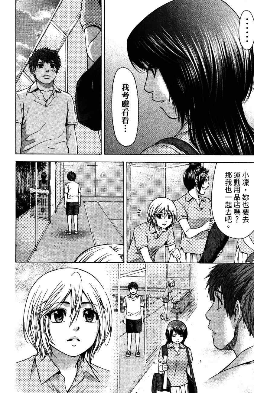 第5卷