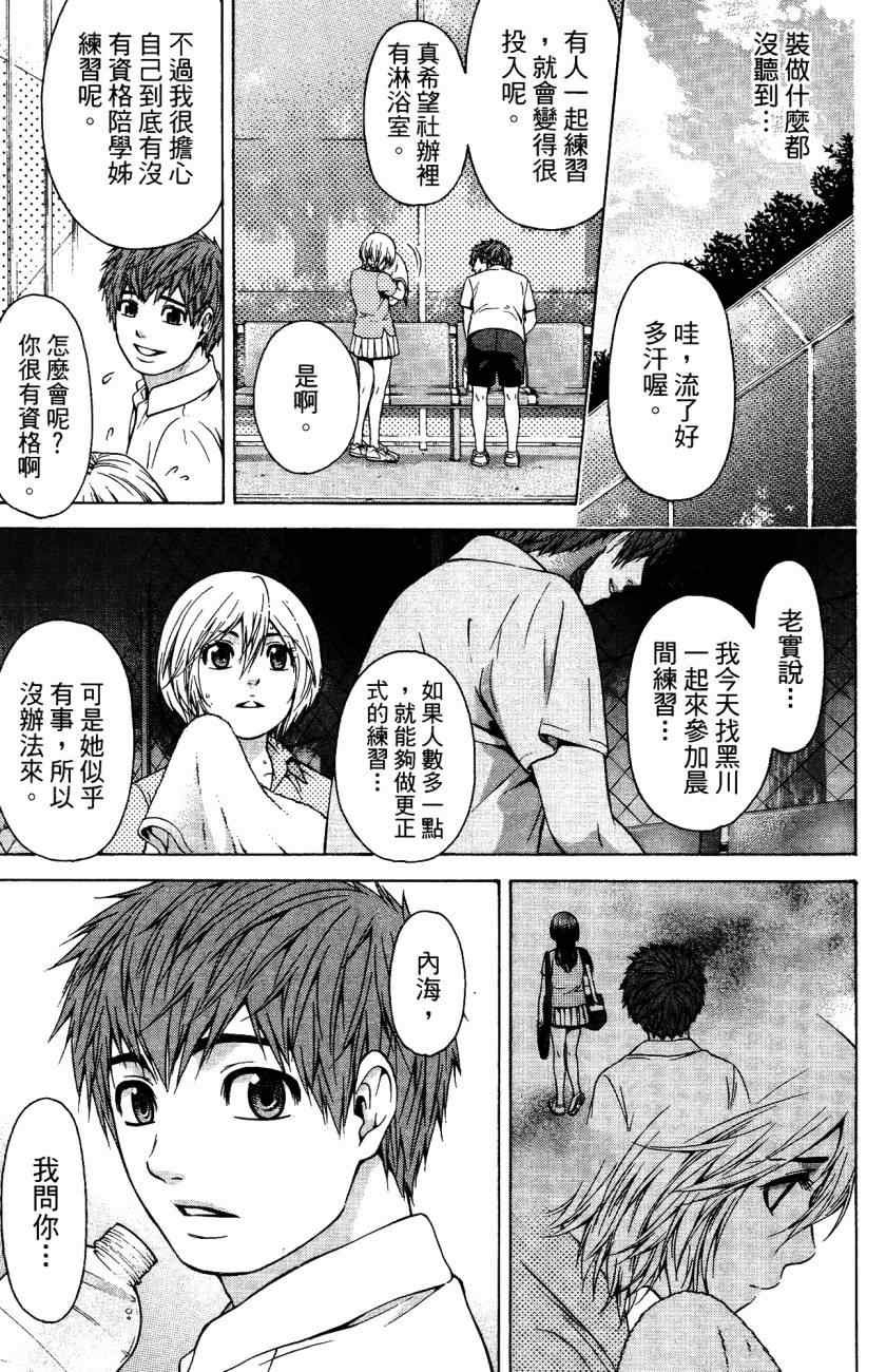 第5卷