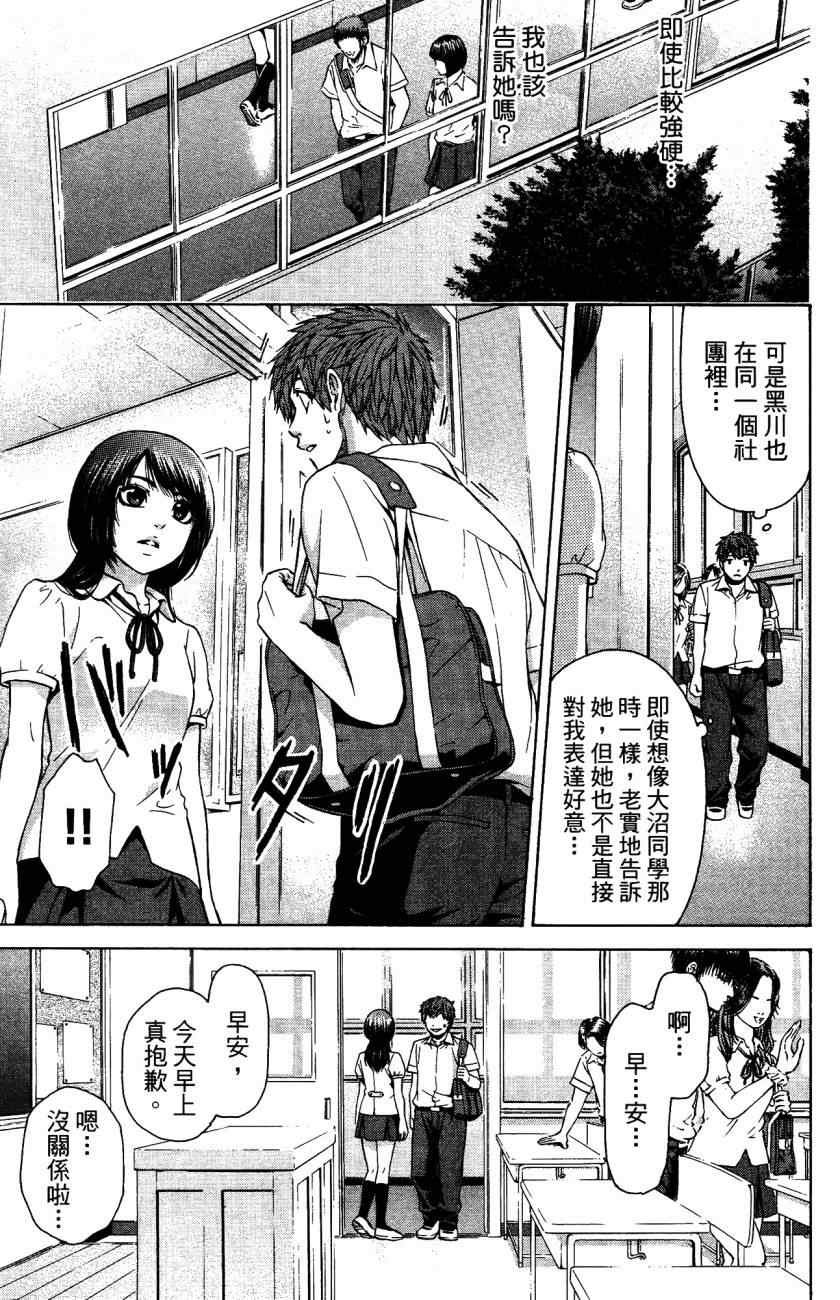 第5卷