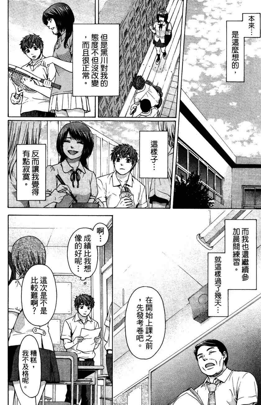 第5卷