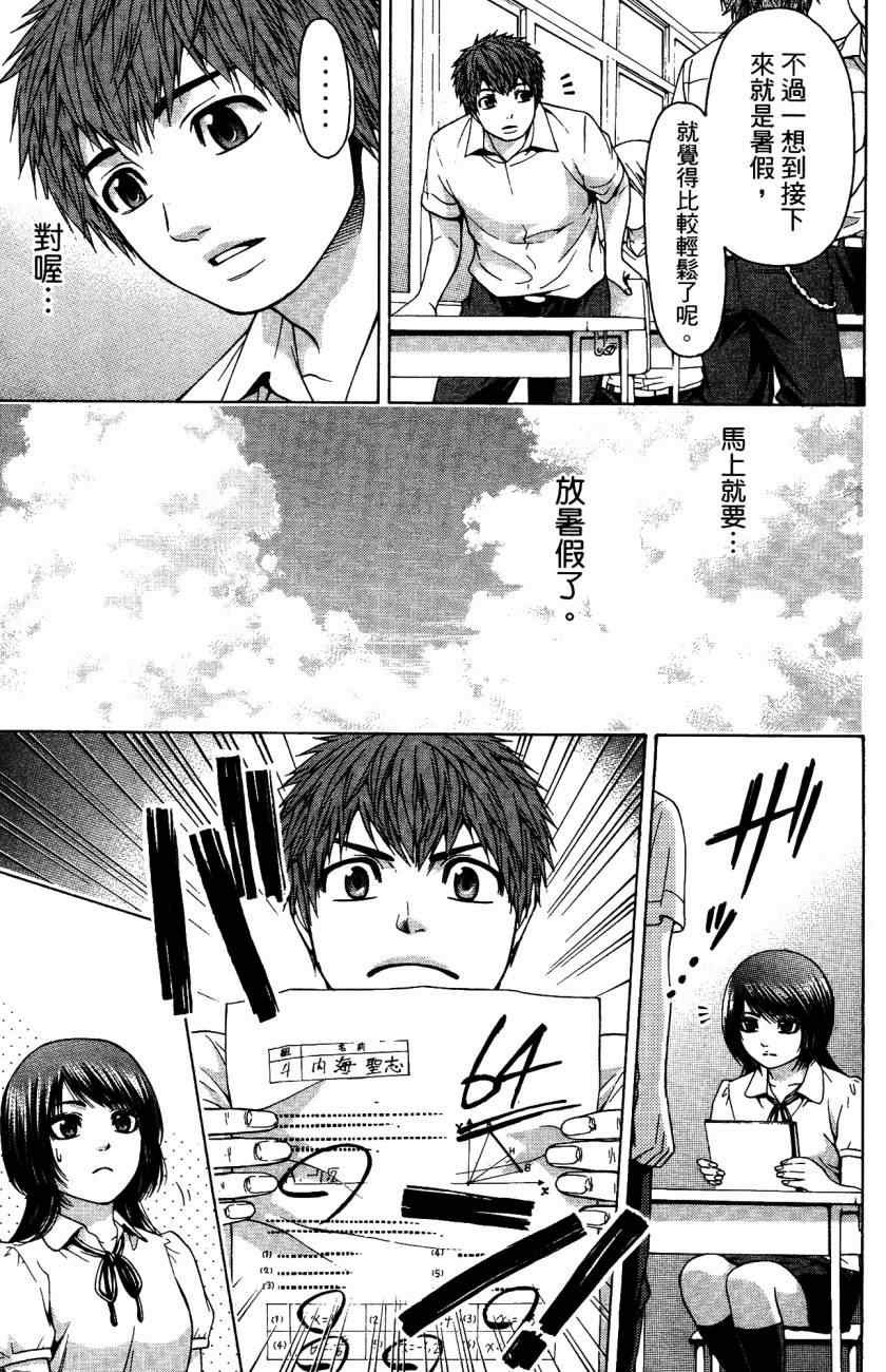 第5卷