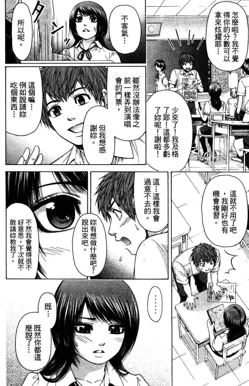 第5卷