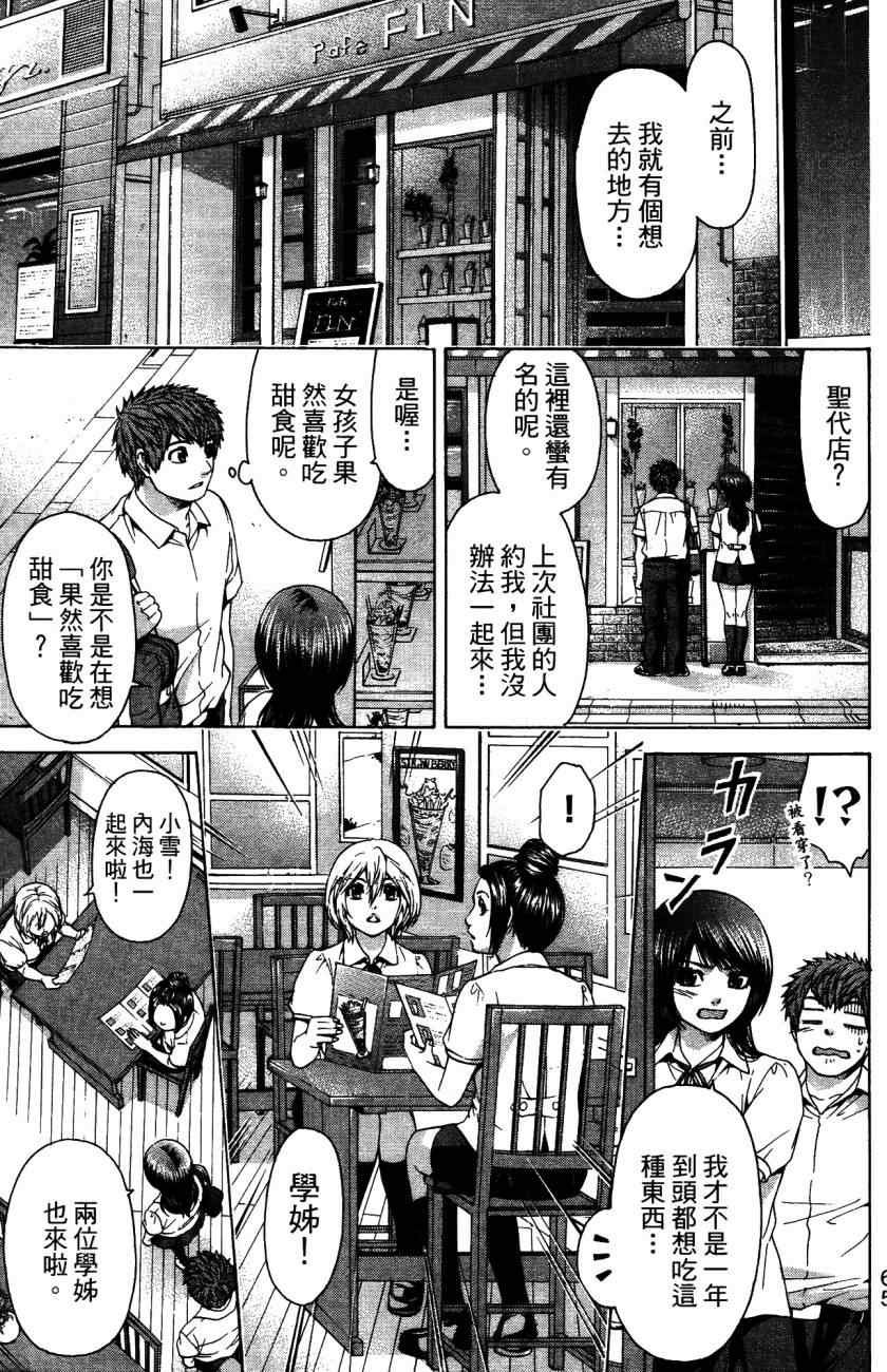 第5卷