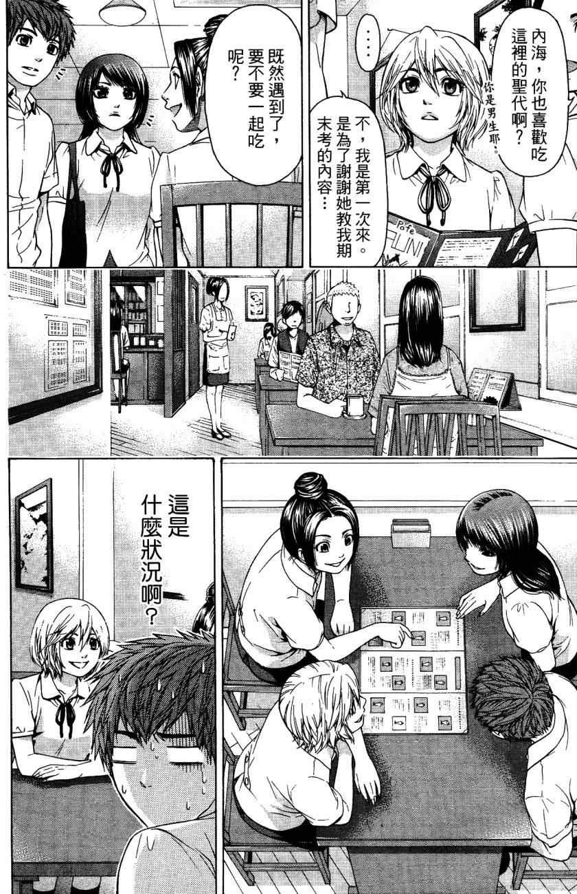 第5卷