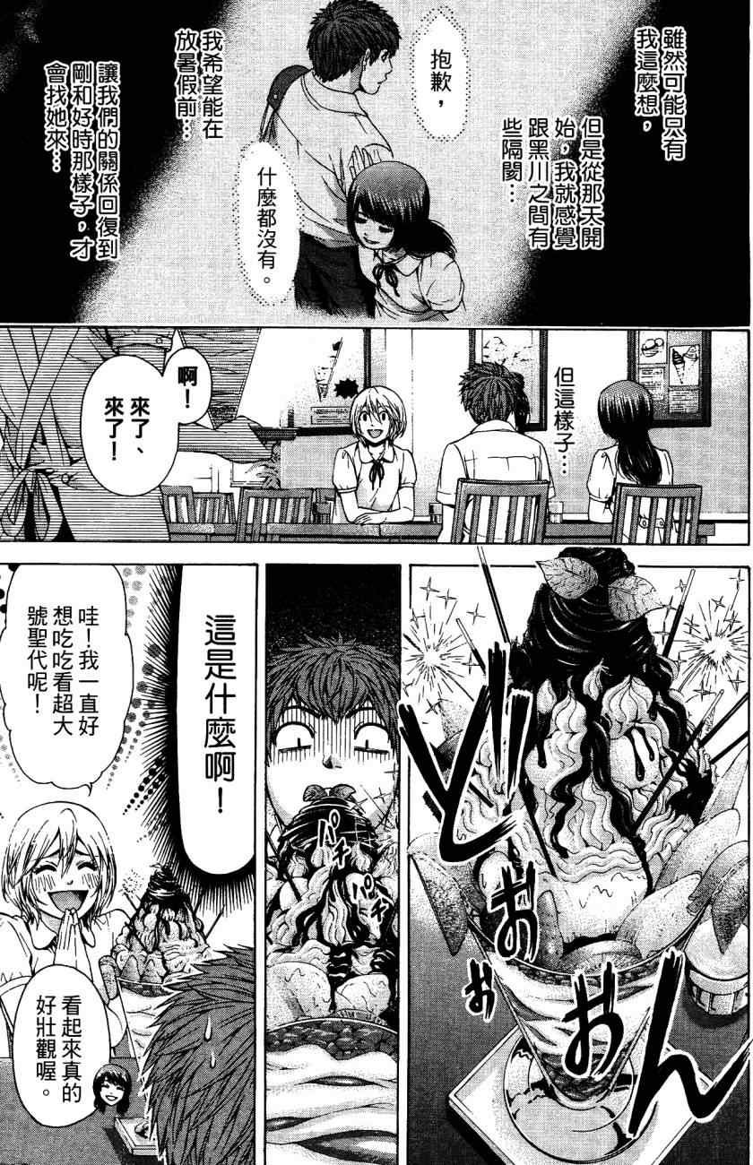 第5卷