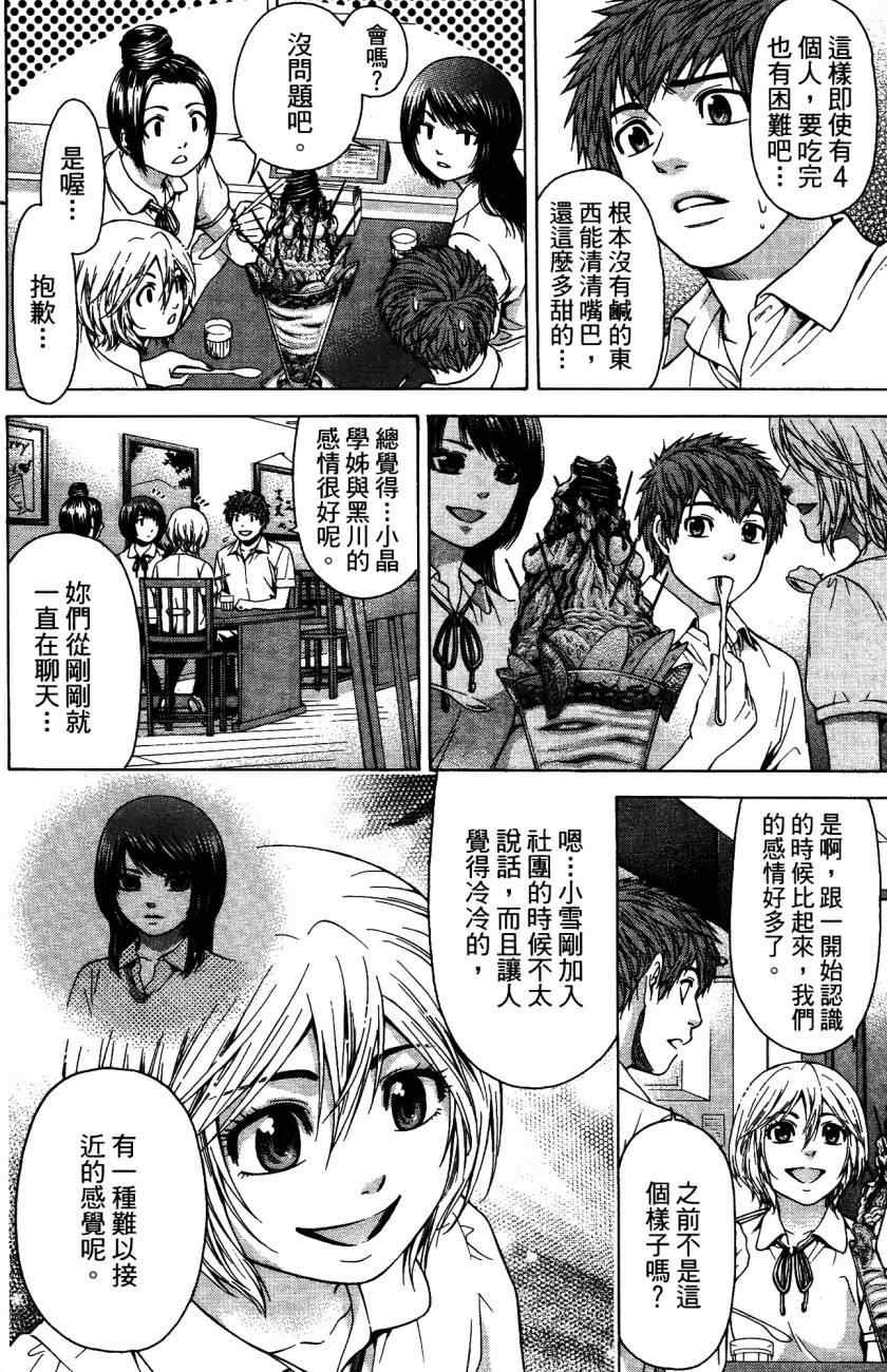 第5卷