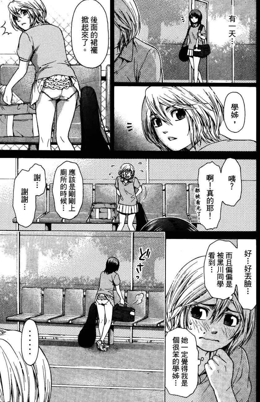 第5卷