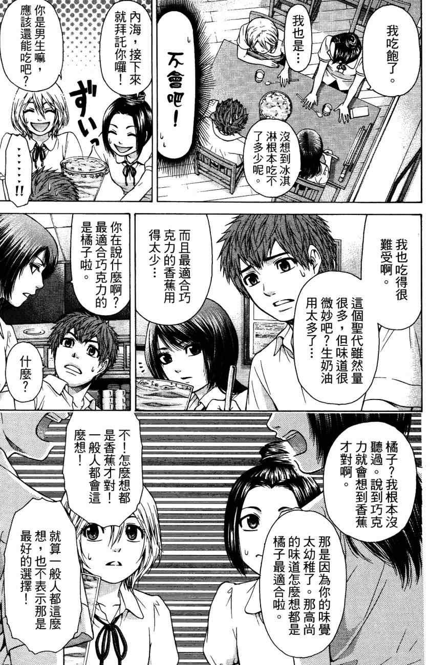第5卷