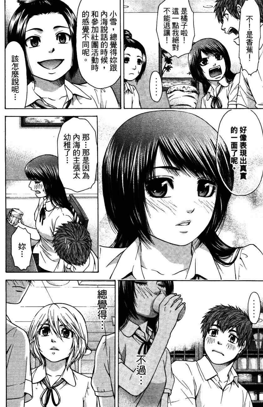 第5卷