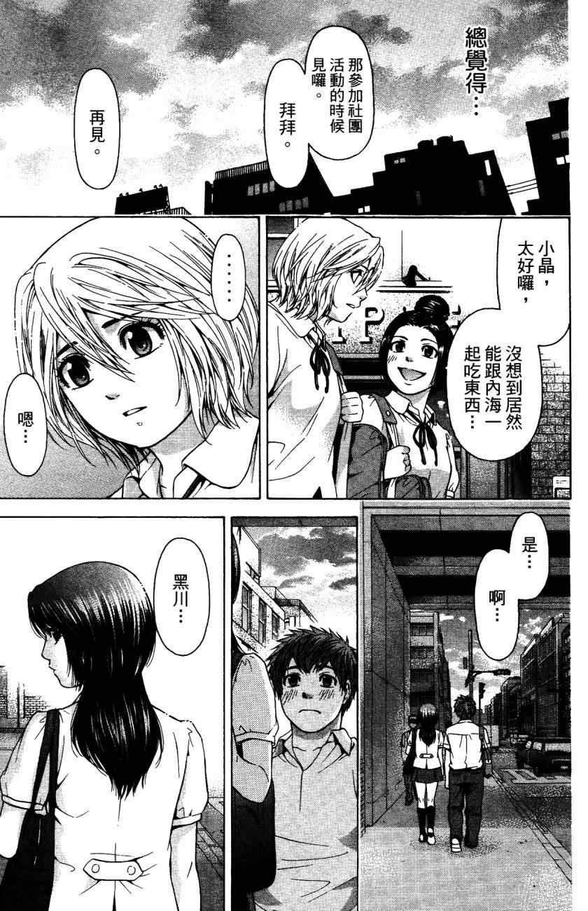 第5卷