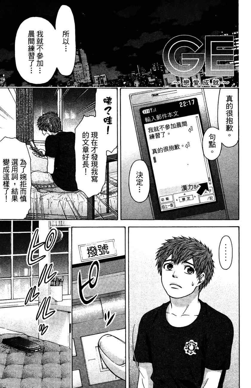 第5卷