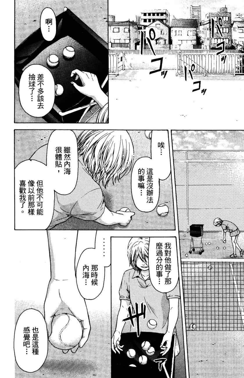 第5卷