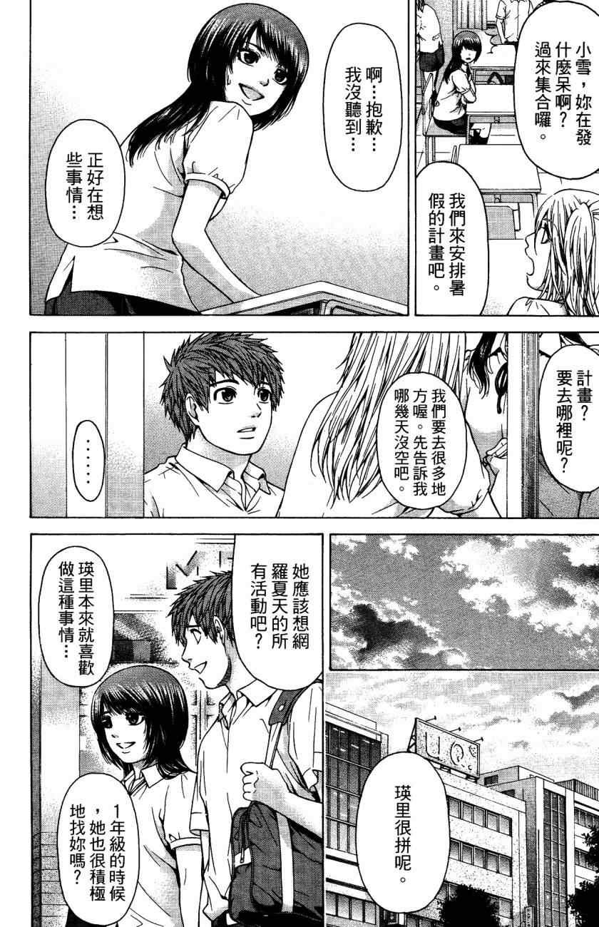 第5卷