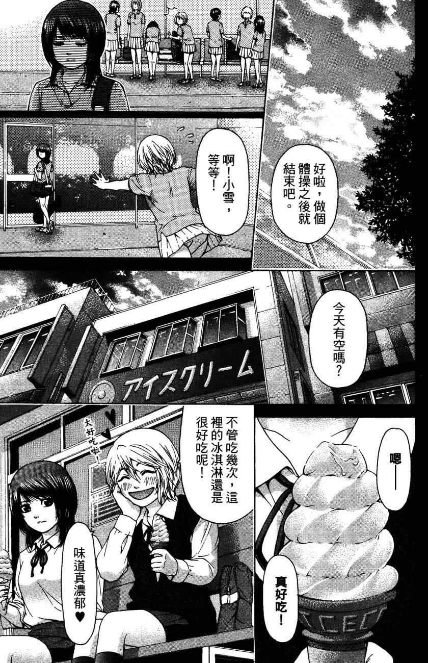 第5卷