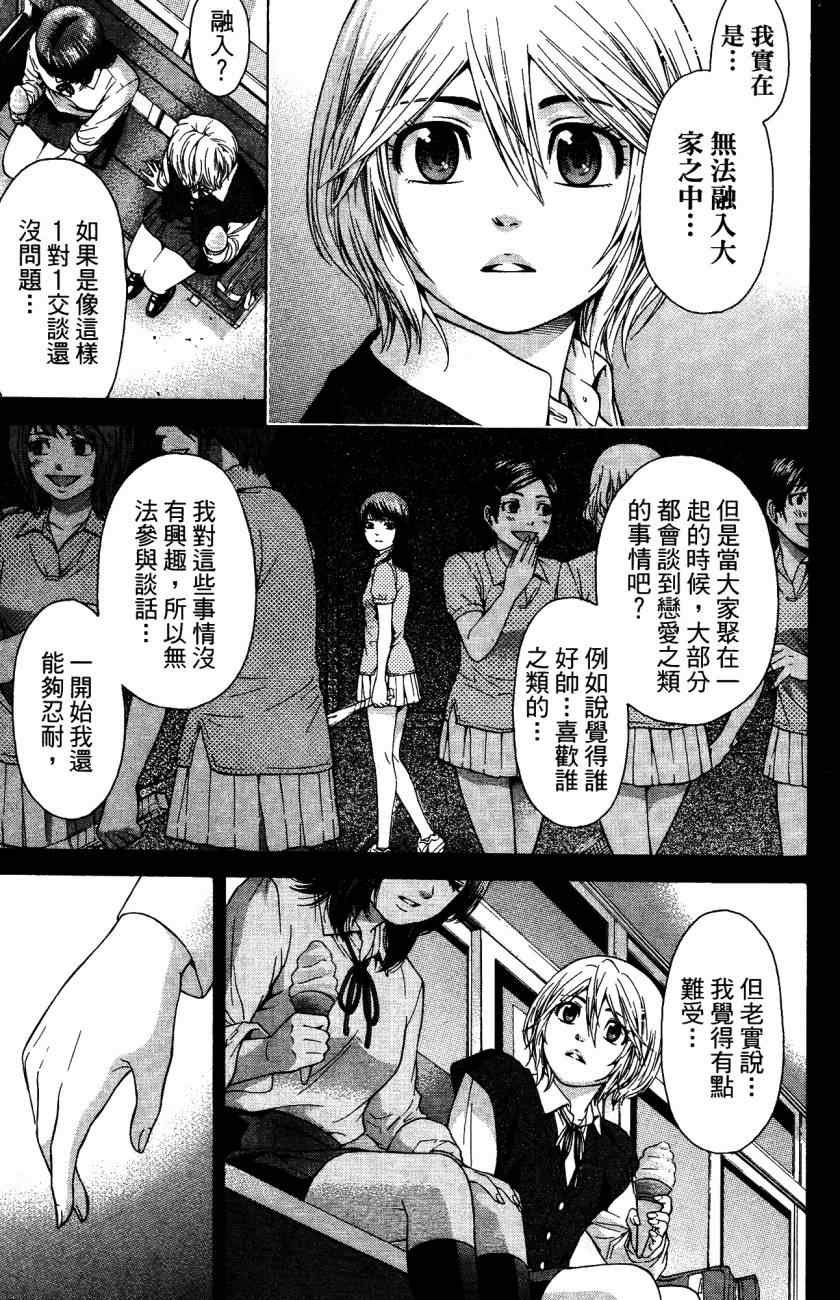 第5卷