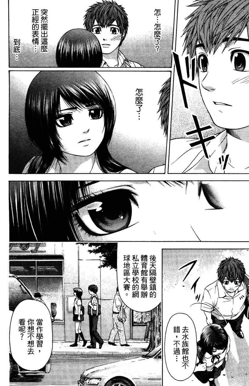 第5卷