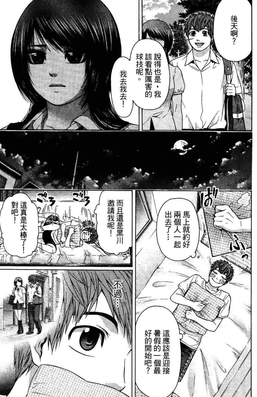 第5卷