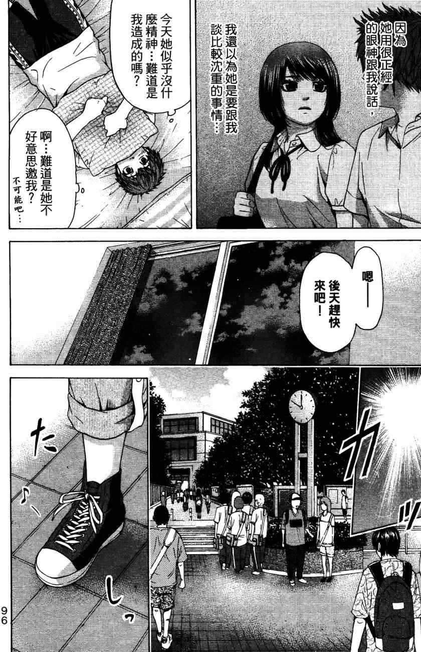 第5卷