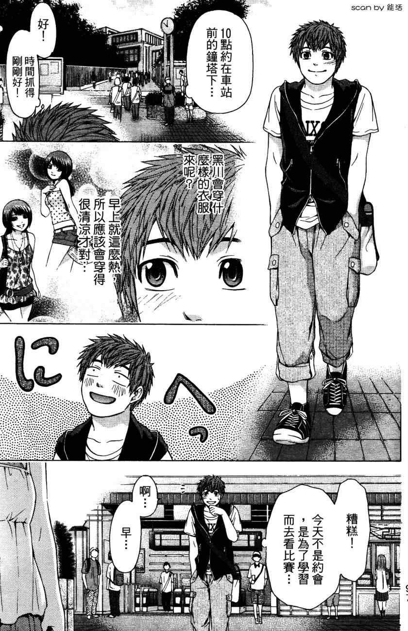 第5卷