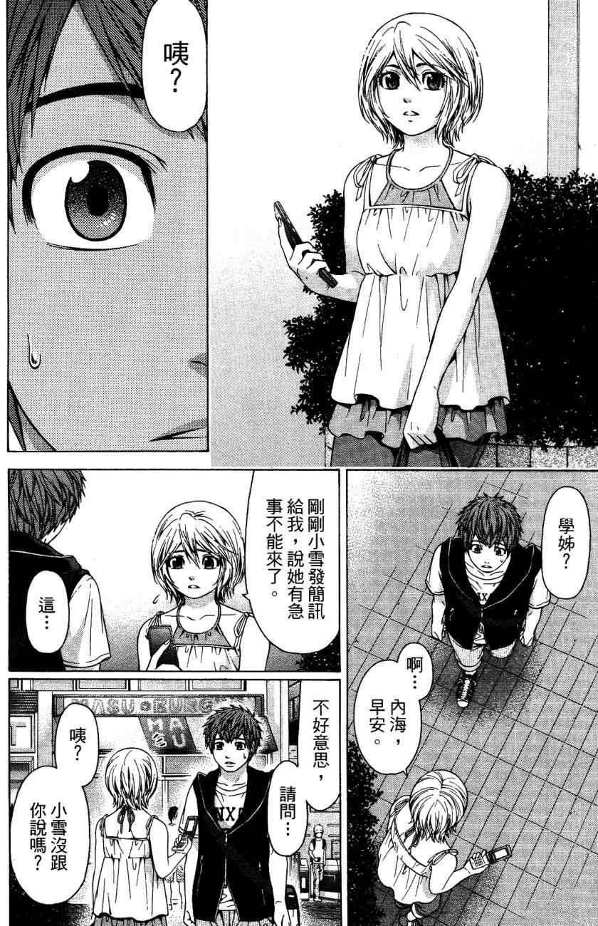 第5卷