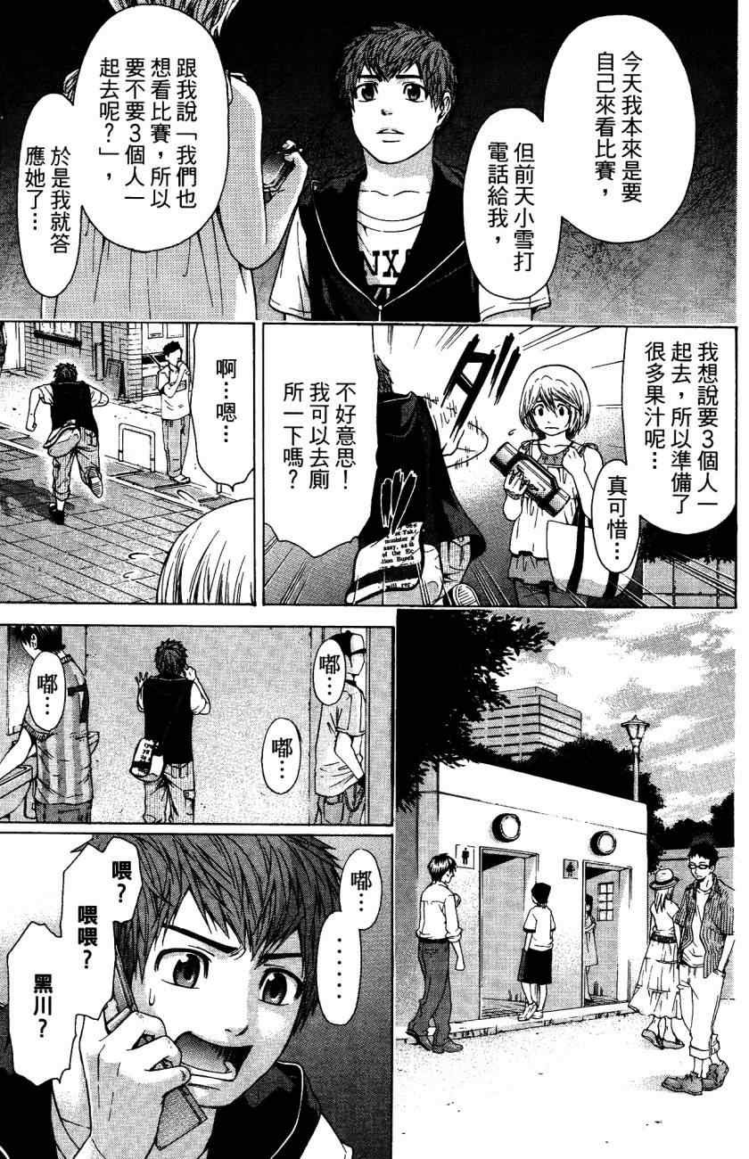 第5卷