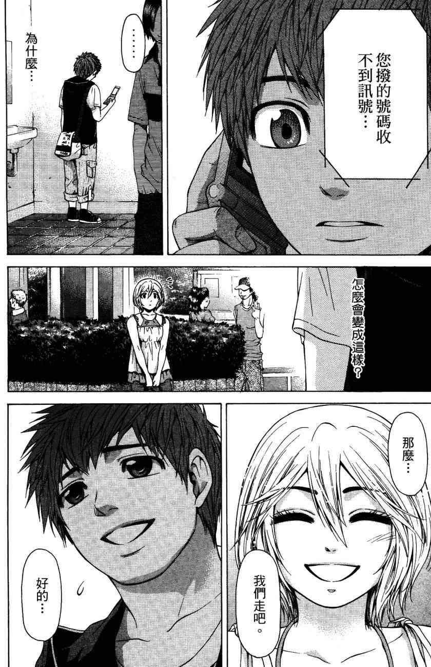 第5卷