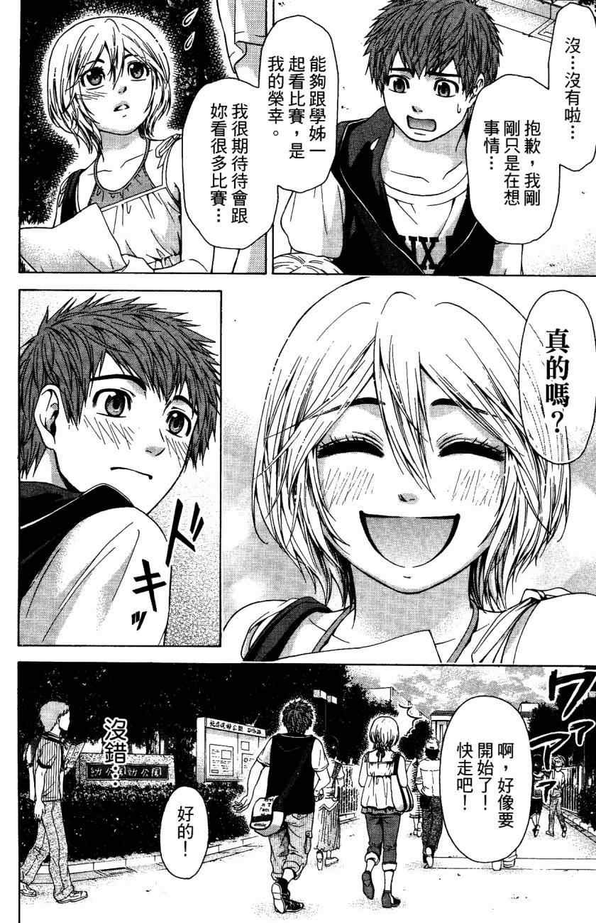 第5卷