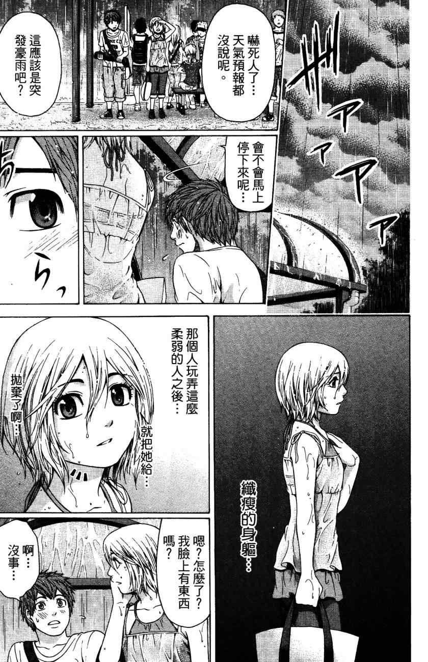 第5卷