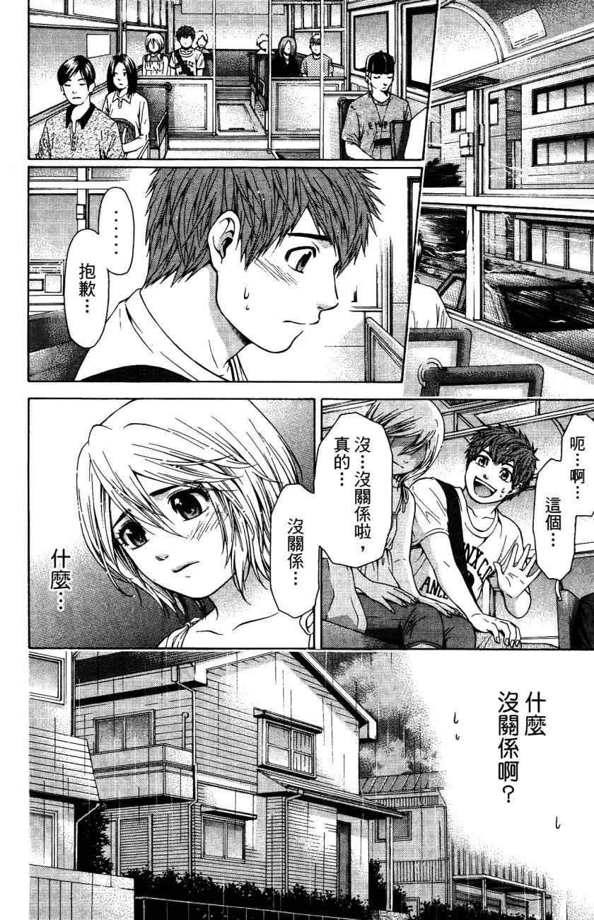 第5卷