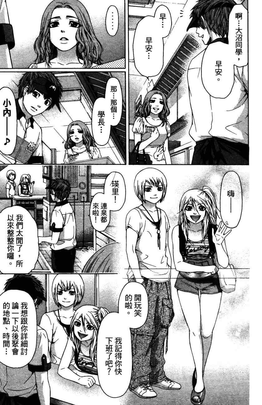 第5卷