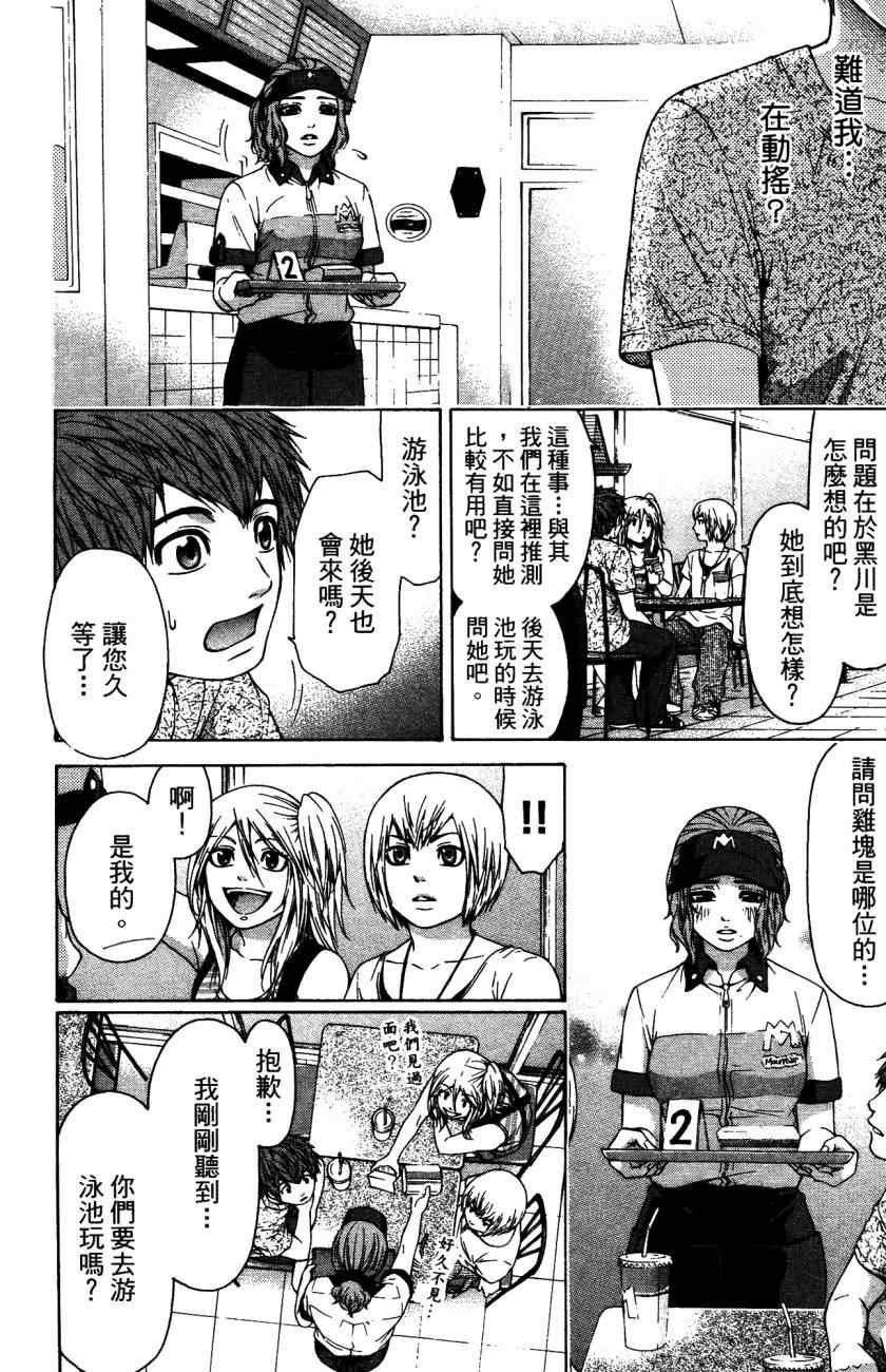 第5卷