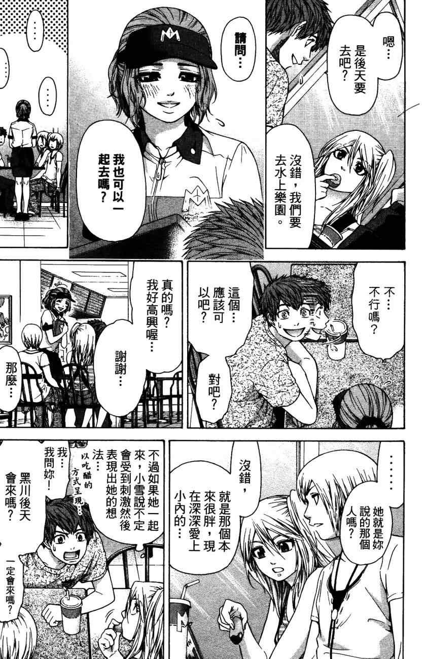 第5卷