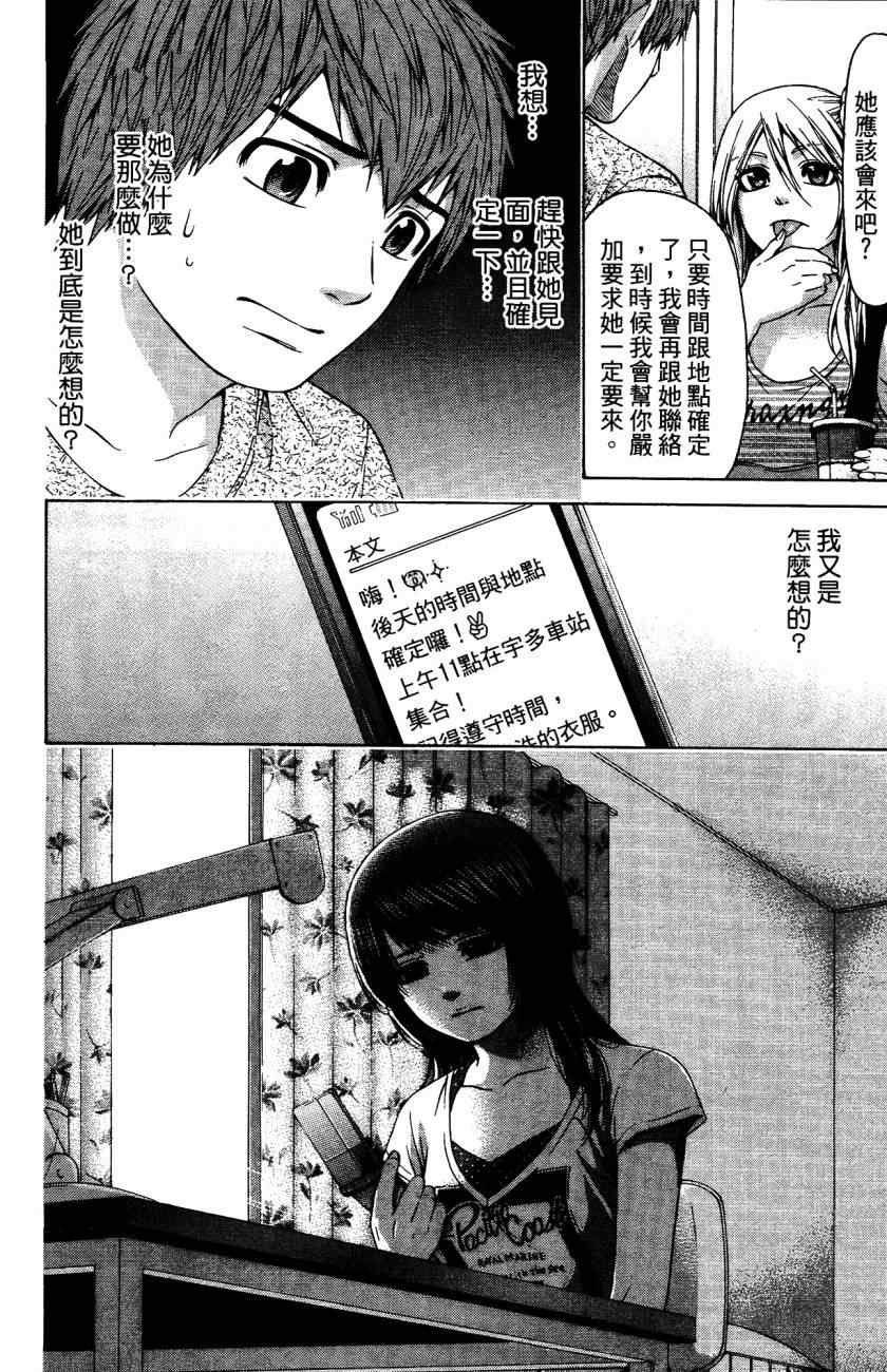 第5卷