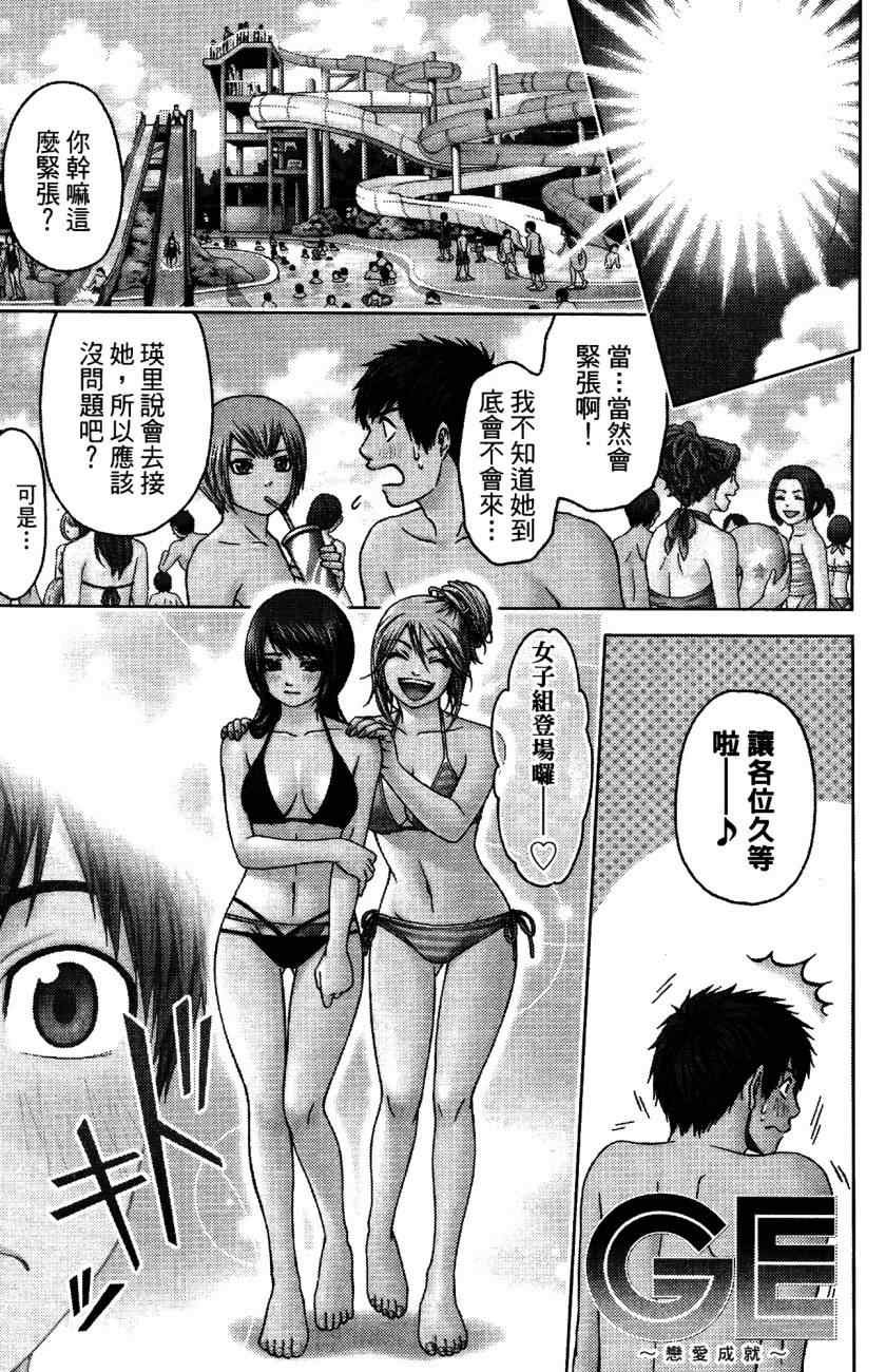 第5卷