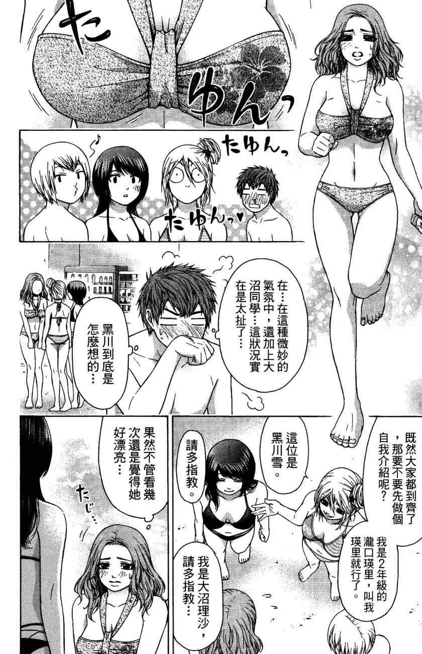 第5卷