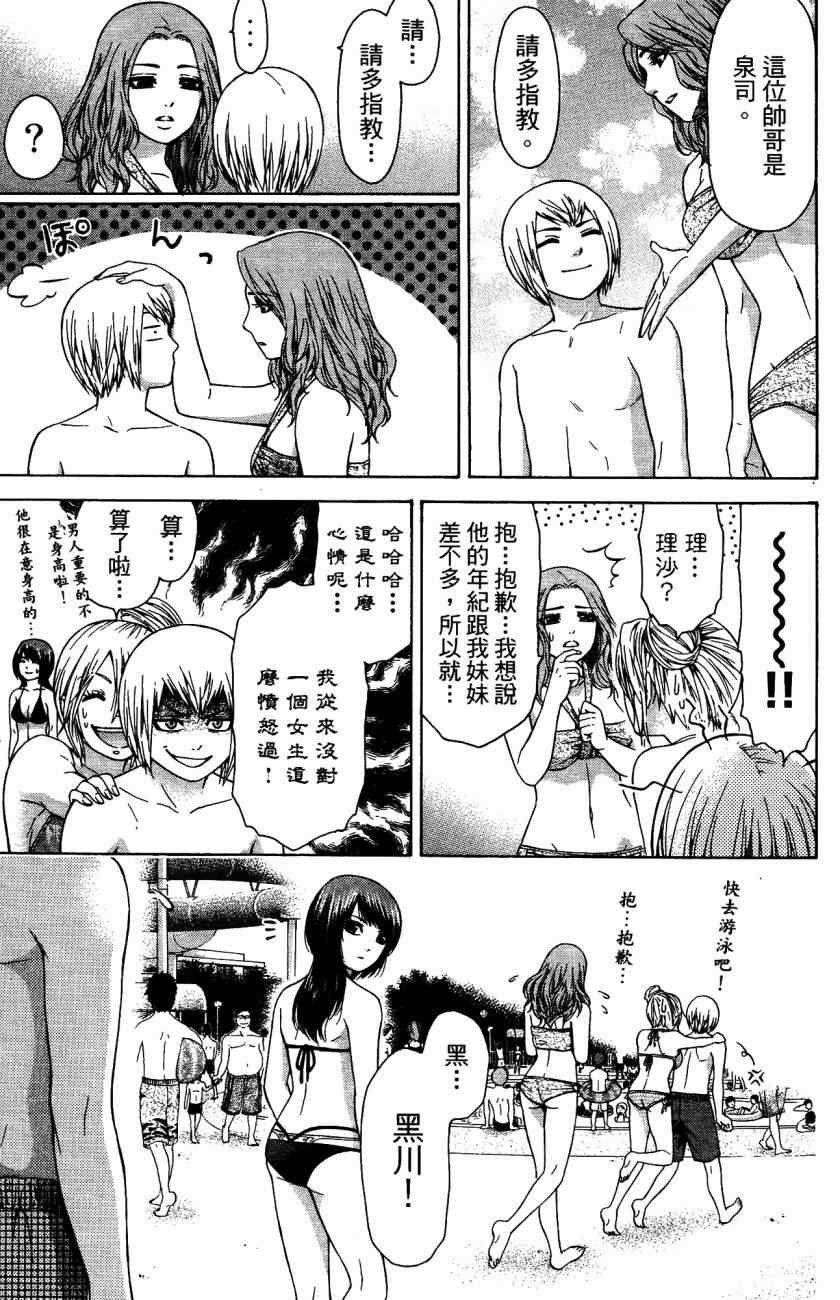 第5卷